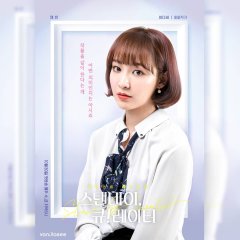 Standby Curator Korean Drama photo