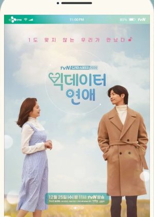 Drama Stage Season 3: Big Data Romance (2019) poster