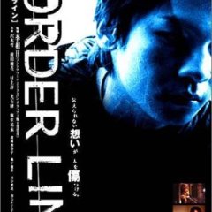 Border Line Japanese Movie(2003) photo