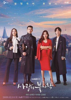 Atores do k-drama 'Pousando no Amor' estão namorando há um ano, diz site –  Midiático