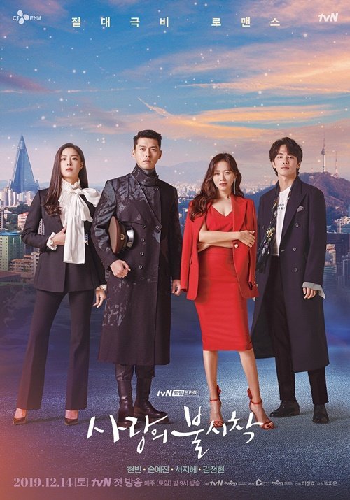 The Captain (2019) - MyDramaList