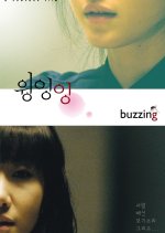 Buzzing Korean Movie photo