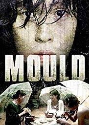 Mould (2014) poster