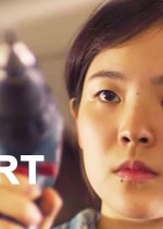 Anything Worth Noting Never Happens Before Your Eyes Korean Movie photo