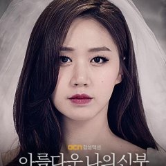 My beautiful bride online ep 1 eng sub