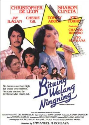Bituing Walang Ningning (1985) poster