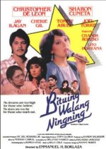 Bituing Walang Ningning Philippines Movie(1985) photo