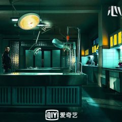 The Listener Chinese Drama photo