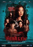 Thai Series and. Movies Recomendation