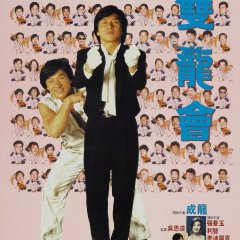 Twin Dragons Hong Kong Movie photo