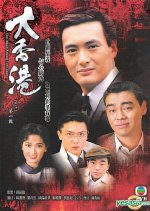 The Battle Among the Clans (1985) photo