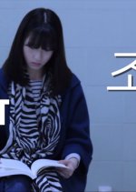 Silence Korean Movie(2013) photo