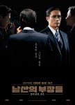 The Man Standing Next korean drama review