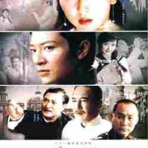 Huan Yan: Happy Face (2005)