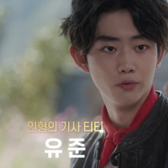 Miracle Girl Korean Drama(2019) photo