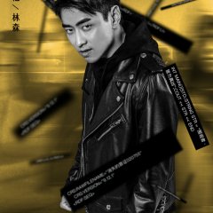 The Void Evidence Chinese Movie photo