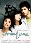 Do Re Mi Fa So La Ti Do korean movie review