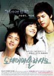 Favorite Korean Movie