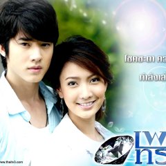 Plerng Torranong Thai Drama photo