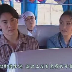 Wiman Sai Thai Drama photo