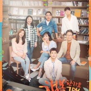 Kim Je Dong's Talk To You 2 (2018)