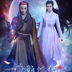 The Romance of the Condor Heroes - Wikipedia