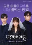 Ending Again korean drama review