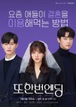 Web-Drama