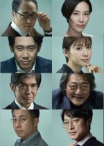 Kiba: The Fang of Fiction (2021) photo