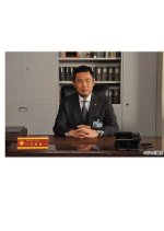 Keishichou Sousa Ikkachou Season 4 Japanese Drama photo