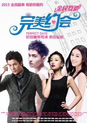 Perfect Date (2015) poster