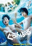 Grand Blue japanese drama review