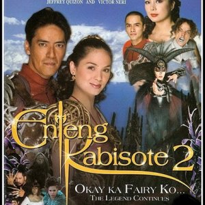 Enteng Kabisote 2: Okay Ka Fairy Ko... The Legend Continues! (2005)