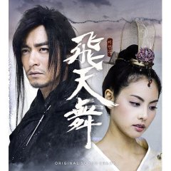 Bicheonmu Korean Drama photo