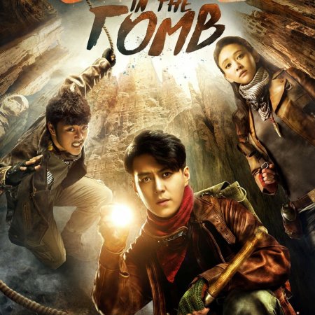 Candle in the Tomb (2016)