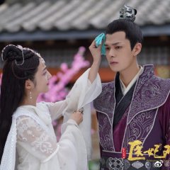 Princess at Large Season 2 Chinese Drama photo