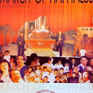 March of Happiness (1999)