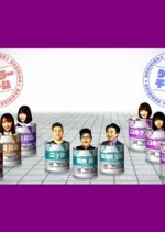 Nogizaka46 Eigo Japanese TV Program photo