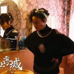 Dead Pigs Chinese Movie photo