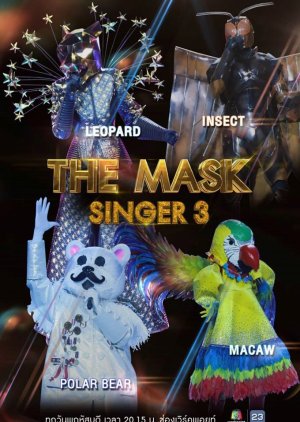 The Mask Singer Thailand: Season 3 (2017) poster