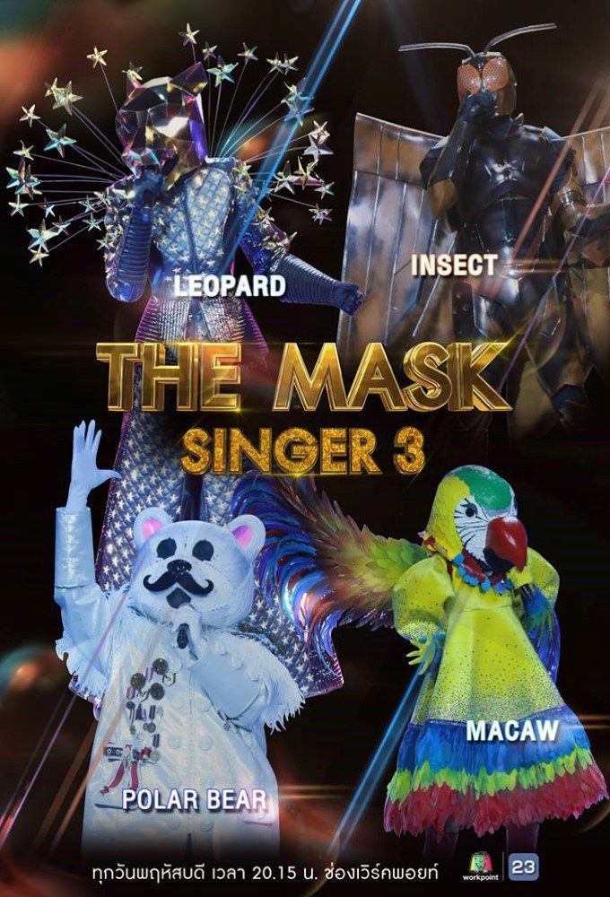 The Mask Singer Thailand: Season 3 (2017) MyDramaList