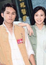 The Dripping Sauce Hong Kong Drama photo