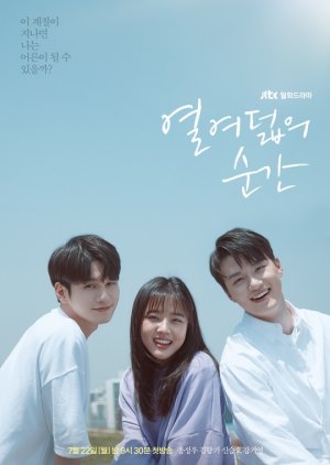 Moment at Eighteen (2019) poster