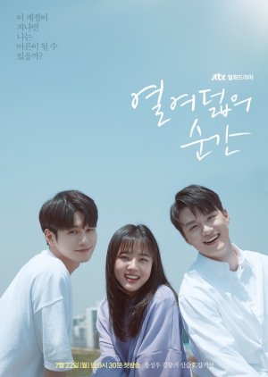 Moment At Eighteen 2019 Mydramalist