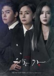 My top Korean Dramas