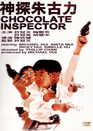 Inspector Chocolate (1986) poster
