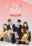 Real High School Romance korean drama review