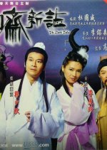 The Dark Tales Hong Kong Movie photo