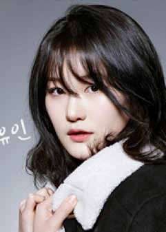 Bang Yoo In in Tutorial Korean Drama (2022)