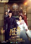 Legend of the Phoenix chinese drama review